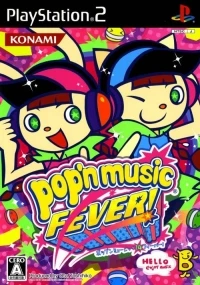 pop'n music 14 FEVER!