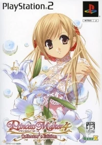 Princess Maker 4 - Collector's Edition