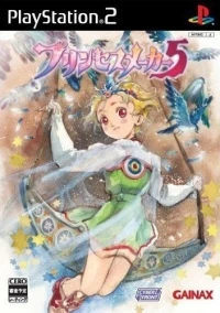 Princess Maker 5