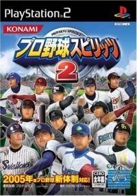 Pro Yakyuu Spirits 2