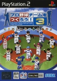 Pro Yakyuu Team o Tsukurou! 3