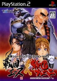 Psikyo Shooting Collection Vol. 2: Sengoku Ace & Sengoku Blade