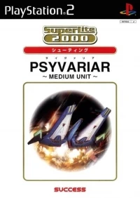 Psyvariar: Medium Unit - Superlite 2000 Shooting