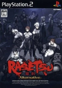 Rasetsu -Alternative-