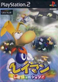 Rayman Revolution