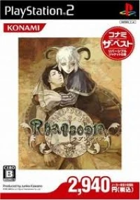 Rhapsodia - Konami the Best