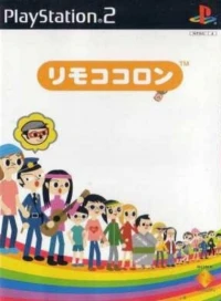 Rimokokoron