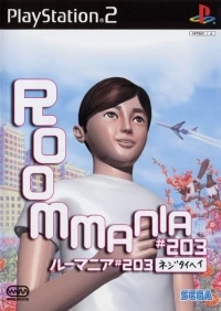 RoomMania #203