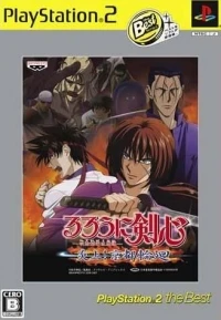 Rurouni Kenshin: Meiji Kenkaku Romantan - Enjou! Kyoto Rinne - PlayStation 2 the Best