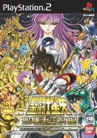 Saint Seiya: Sanctuary Juu Ni Kyuu Hen