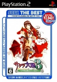 Sakura Taisen 3: Paris wa Moeteiru ka - Sega The Best