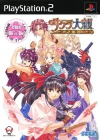 Sakura Taisen: Atsuki Chishio Ni - Limited Edition