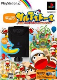 Saru Eye Toy Oosawagi: Wakki Waki Game Tenkomori!! (EyeToy)