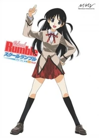 School Rumble: Neru Musume wa Sodatsu DX Pack