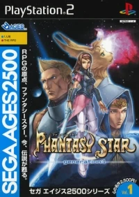 Sega Ages 2500 Vol. 1: Phantasy Star: Generation 1 - Limited Edition