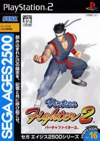 Sega Ages 2500 Vol. 16: Virtua Fighter 2