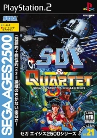 Sega Ages 2500 Vol. 21: SDI & Quartet: Sega System 16 Collection