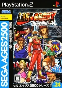 Sega Ages 2500 Vol. 24: Last Bronx: Tokyo Bangaichi