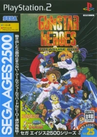 Sega Ages 2500 Vol. 25: Gunstar Heroes Treasure Box