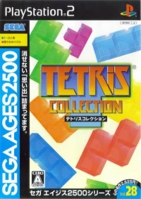 Sega Ages 2500 Vol. 28: Tetris Collection