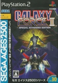 Sega Ages 2500 Vol. 30: Galaxy Force II: Special Extended Edition