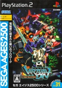Sega Ages 2500 Vol. 31: Cyber Troopers Virtual-On