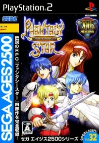 Sega Ages 2500 Vol. 32: Phantasy Star Complete Collection