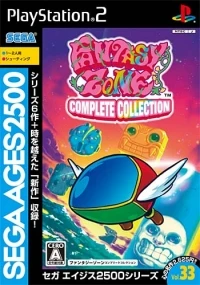 Sega Ages 2500 Vol. 33: Fantasy Zone Complete Collection