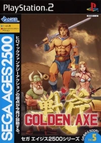 Sega Ages 2500 Vol. 5: Golden Axe