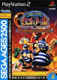 Sega Ages 2500 Vol. 6: Puzzle & Action Ichini no Tant-R Bonanza Bros.
