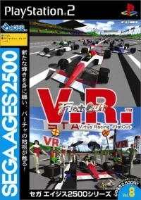 Sega Ages 2500 Vol. 8: V.R. Virtua Racing: FlatOut