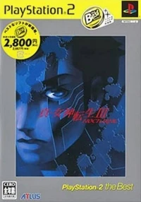 Shin Megami Tensei III: Nocturne - PlayStation 2 the Best