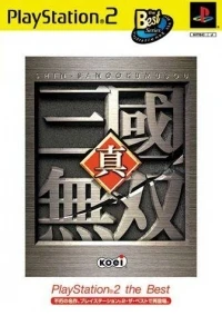 Shin Sangoku Musou - Playstation 2 The Best