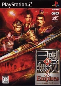 Shin Sangoku Musou 3: Empires