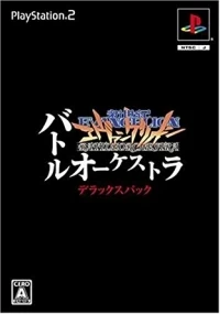 Shin Sekai Evangelion: Battle Orchestra - DX Pack