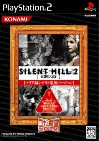 Silent Hill 2: Saigo no Uta - Konami Dendou Collection