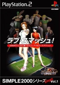 Simple 2000 Series Ultimate Vol. 1: Love * Smash!