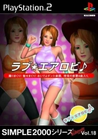 Simple 2000 Series Ultimate Vol. 18: Love * Aerobie
