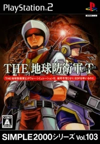 Simple 2000 Series Vol. 103: The Chikyuu Boueigun Tactics
