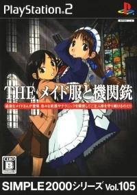 Simple 2000 Series Vol. 105: The Maid Fuku to Kikanjuu