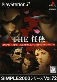 Simple 2000 Series Vol. 72: The Ninhaza
