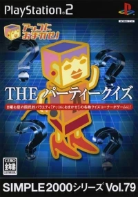 Simple 2000 Series Vol. 79: The Party Quiz: Akko ni Omakase
