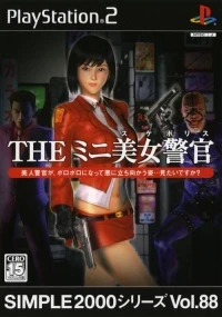 Simple 2000 Series Vol. 88: The Mini Bijo Keikan