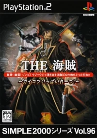 Simple 2000 Series Vol. 96: The Kaizoku - Gaikotsu Ippaire~tsu!