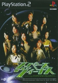 Space Venus Starring Morning Musume