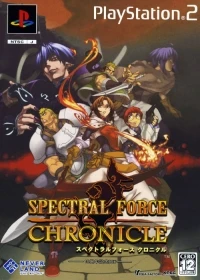 Spectral Force Chronicle - 10 Shuunen-kinen Box