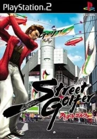 Street Golfer