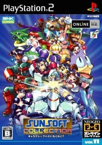 Sunsoft Collection - NeoGeo Online Collection Vol. 11