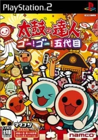 Taiko no Tatsujin: Go! Go! Godaime (SLPS-20399)