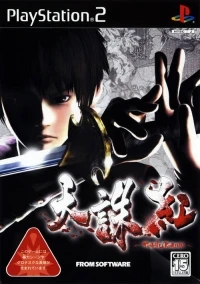 Tenchu Kurenai